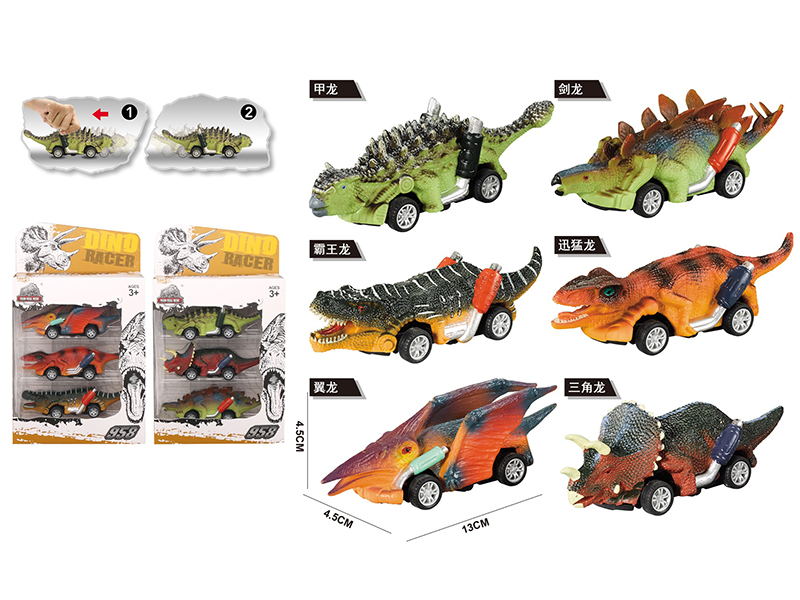 Pull Back PVC Dinosaur Car