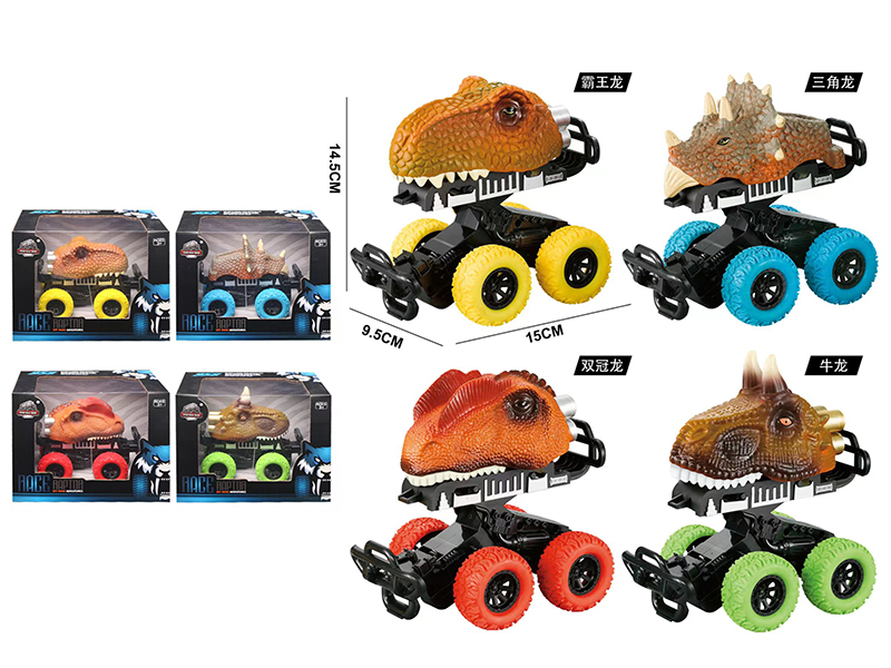 Double Pull Back Crash Dinosaur Car