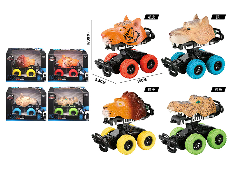 Double Pull Back Crash Animal Car