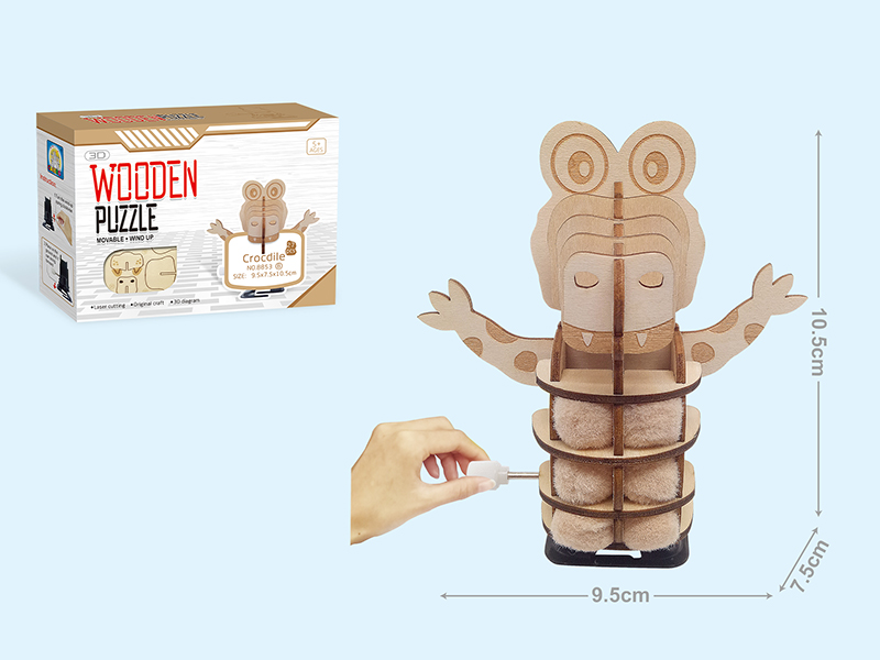 Wooden Puzzle-Wind Up Walking Crocodile 27pcs