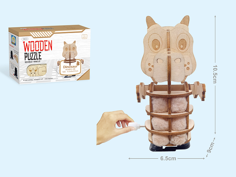 Wooden Puzzle-Wind Up Walking Dinosaur 29pcs