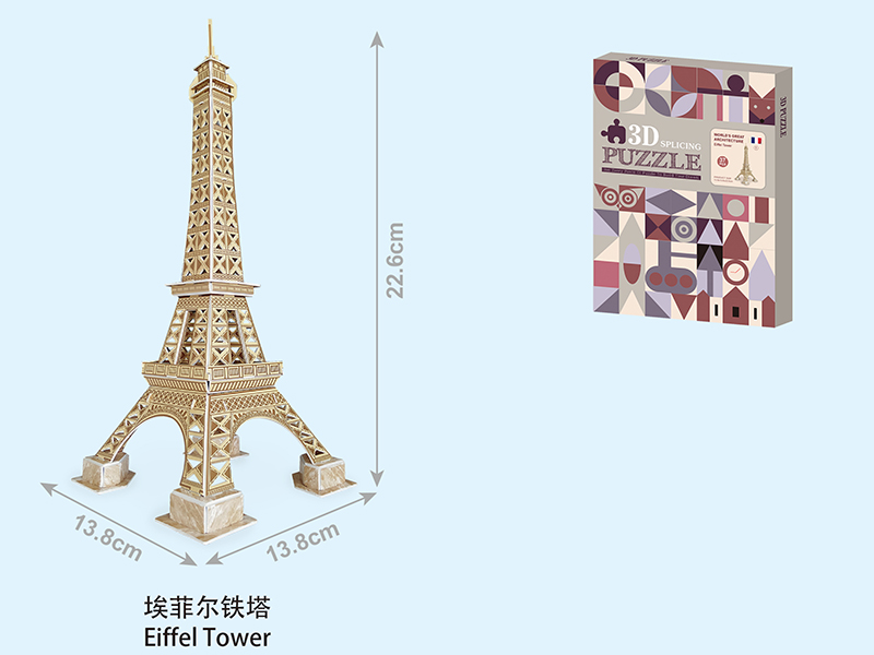 3D Puzzle - Eiffel Tower