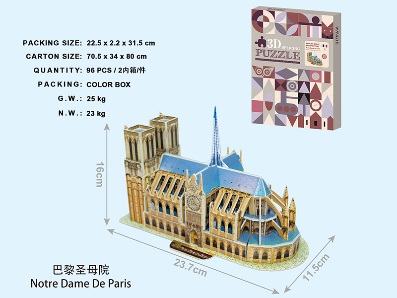 3D Puzzle - Notre Dame De Paris