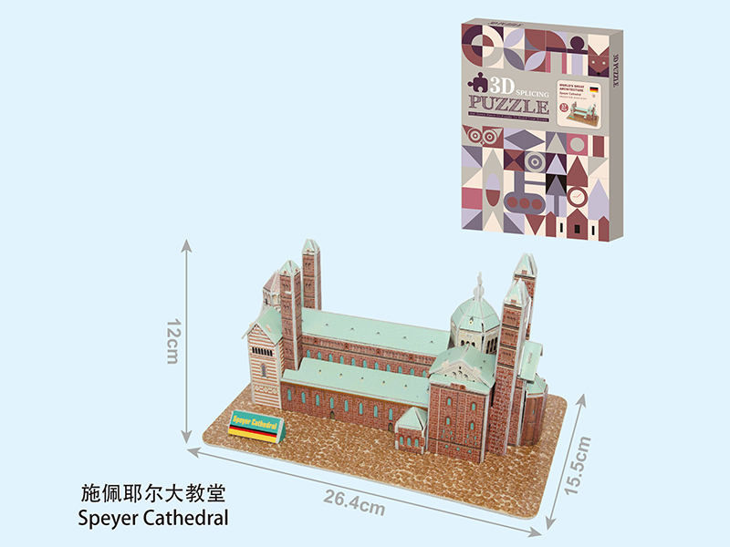 3D Puzzle - Speyer Cathedral
