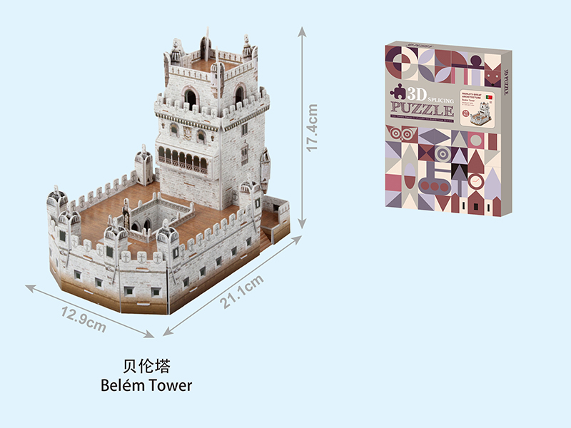 3D Puzzle - Belem Tower