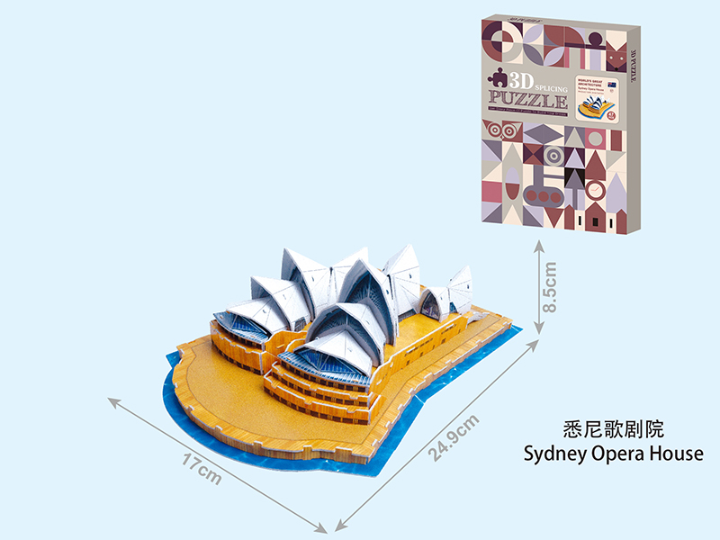 3D Puzzle - Sydney Opera House