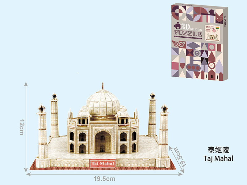 3D Puzzle - Taj Mahal