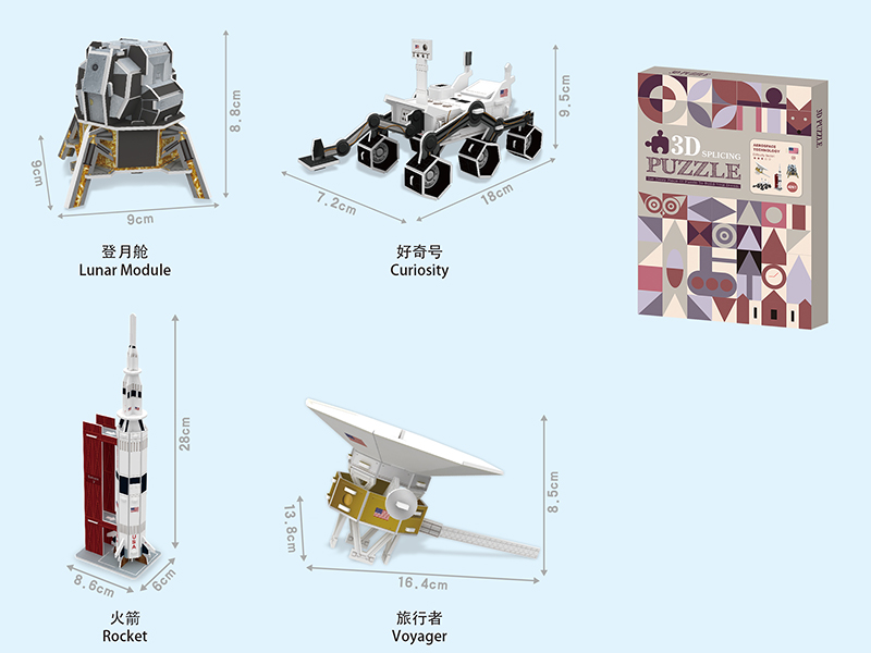 3D Puzzle - American Aerospace