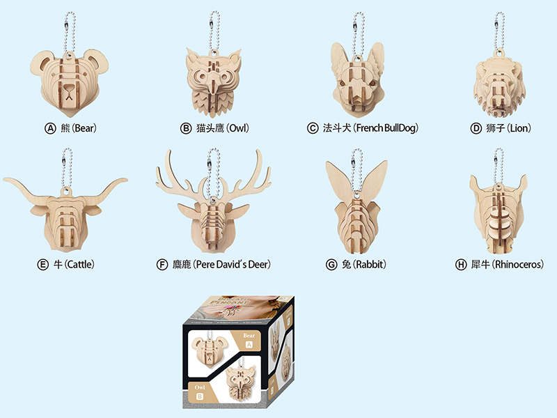 Wooden Puzzle Animal Pendant