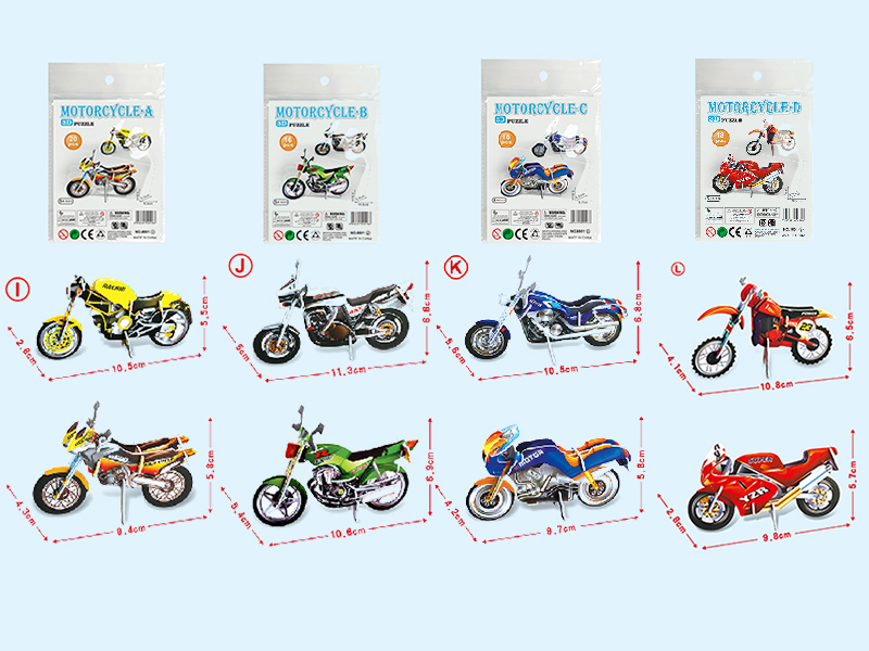 Motorcycle 3D Puzzle