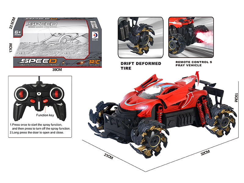 R/C One Button Three Door Explosion Wheel Spray Car (Matte)