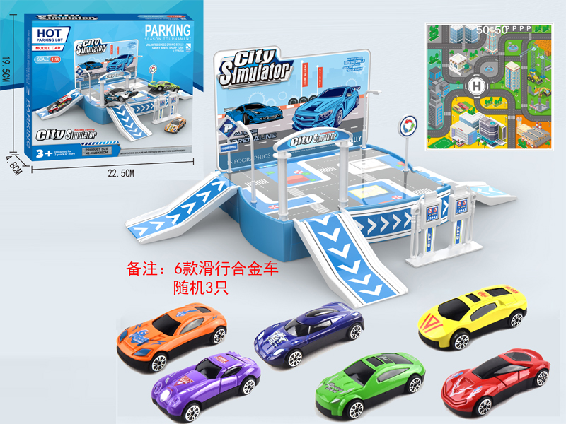 Parking Lot (3 Alloy Slide Sports Cars)
