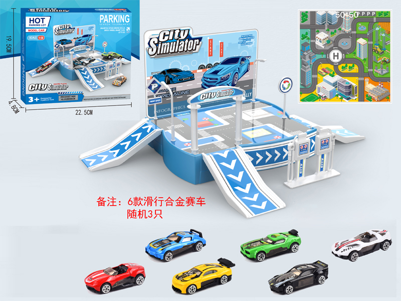 Parking Lot (3 Alloy Slide Racing Cars)