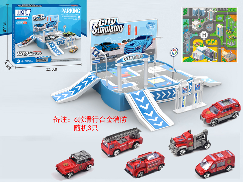 Parking Lot (3 Alloy Slide Fire Fighting)