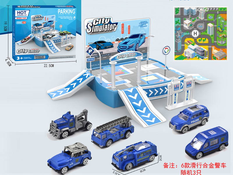 Parking Lot (3 Alloy Slide Police Cars)