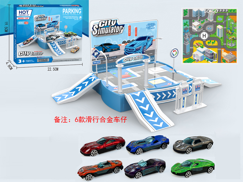 Parking Lot (6 Alloy Slide Cars)