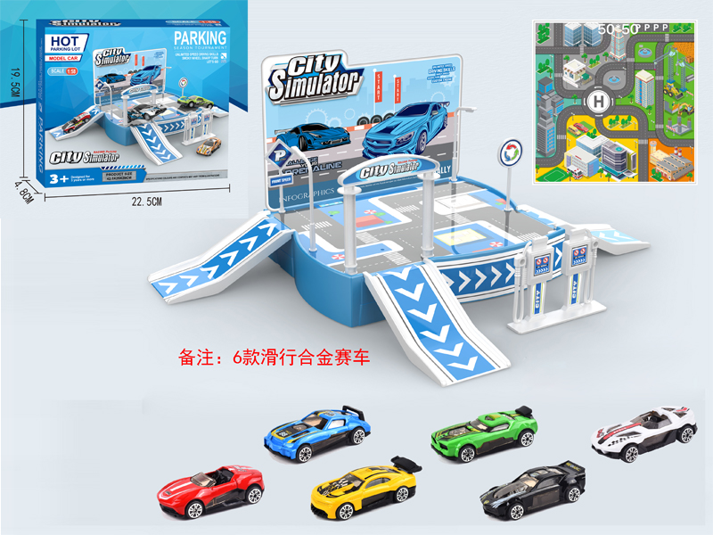 Parking Lot (6 Alloy Slide Racing Cars)