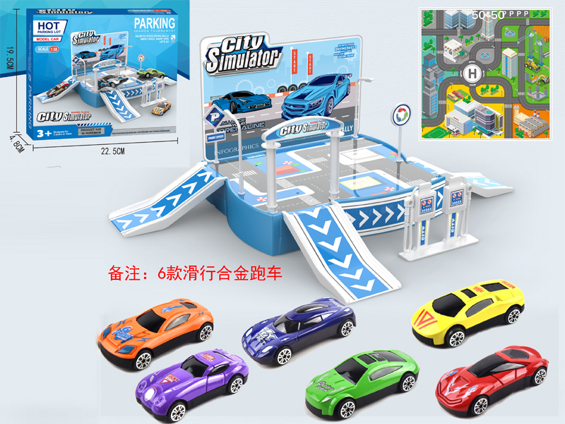 Parking Lot (6 Alloy Slide Sports Cars)
