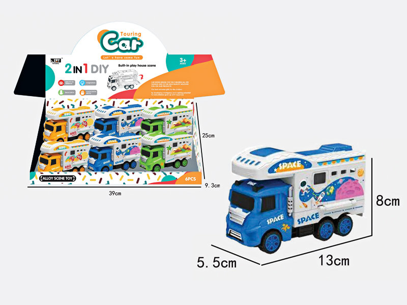 Friction Alloy Touring Car Combination
