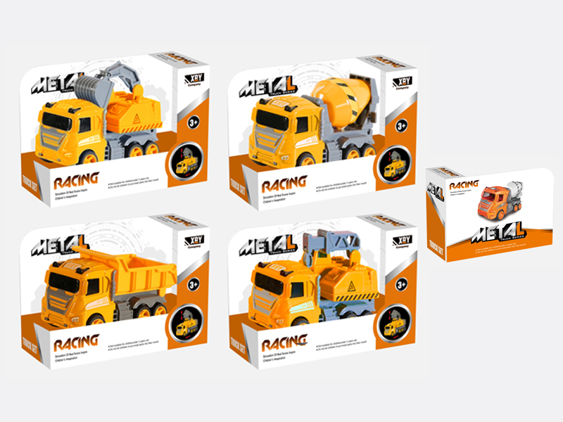 Friction Alloy Engineering Vehicle