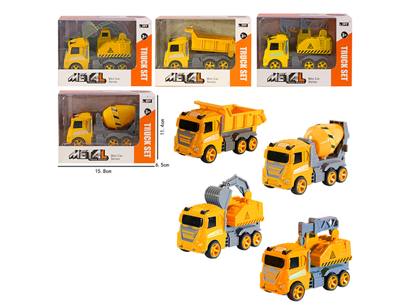 Friction Alloy Engineering Vehicle