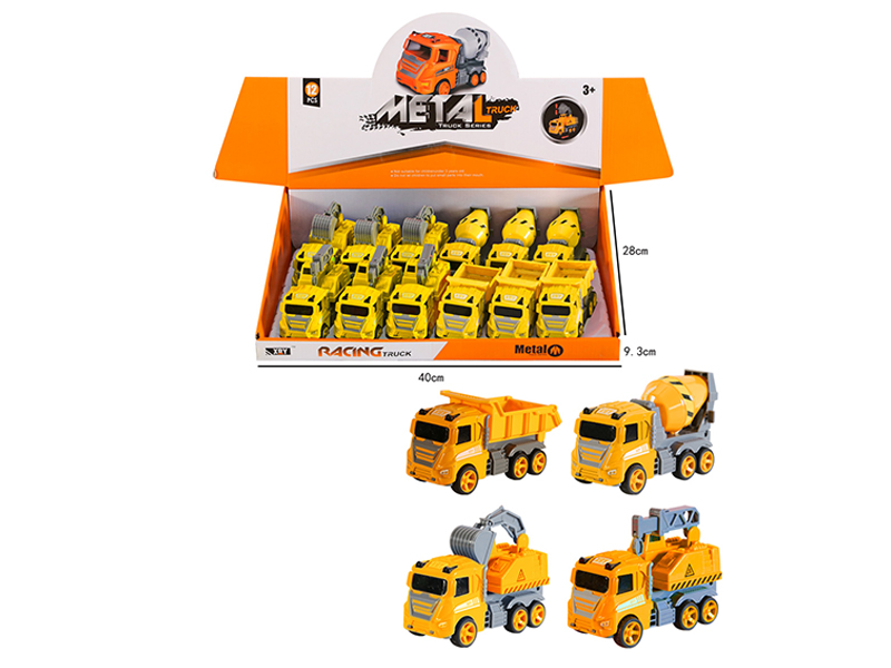 Alloy Engineering Vehicle