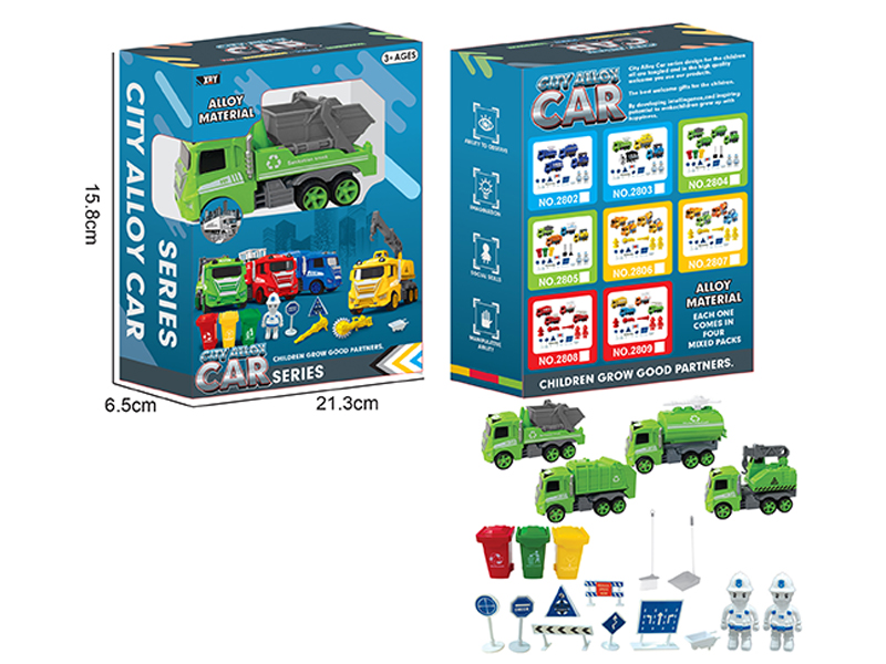 Simulated Friction  Alloy Sanitation Car Suit