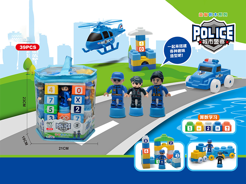 39PCS City Police Series Building Block Set