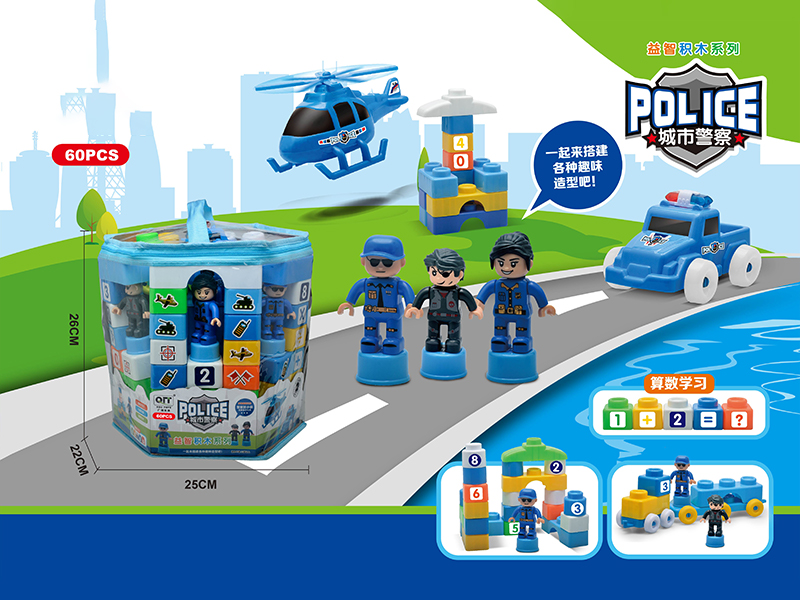 60PCS City Police Series Building Block Set