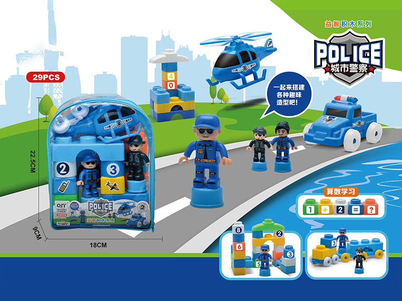 29PCS City Police Series Building Block Set