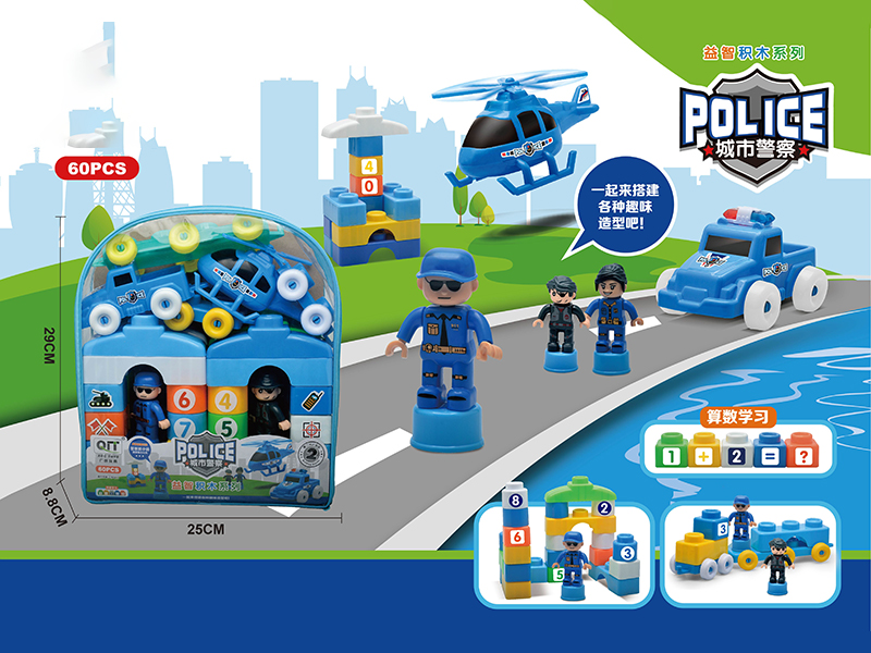 60PCS City Police Series Building Block Set