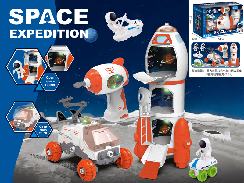 Space Toy Set