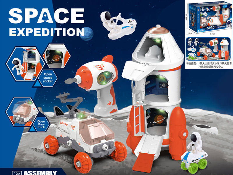 Space Toy Set