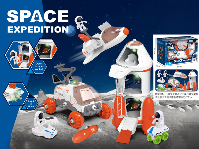Space Toy Set