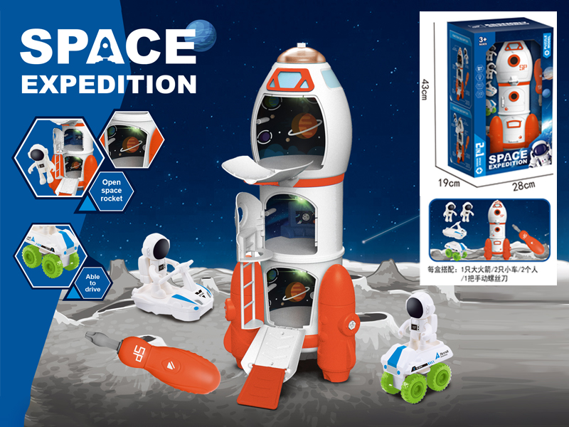 Space Toy Set