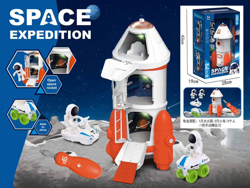 Space Toy Set