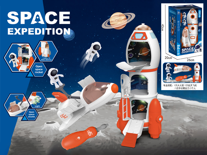 Space Toy Set