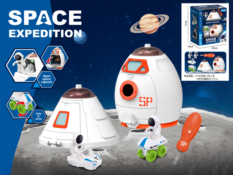 Space Toy Set