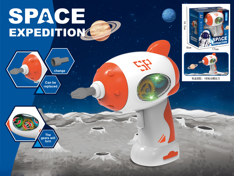 Space Toy Set