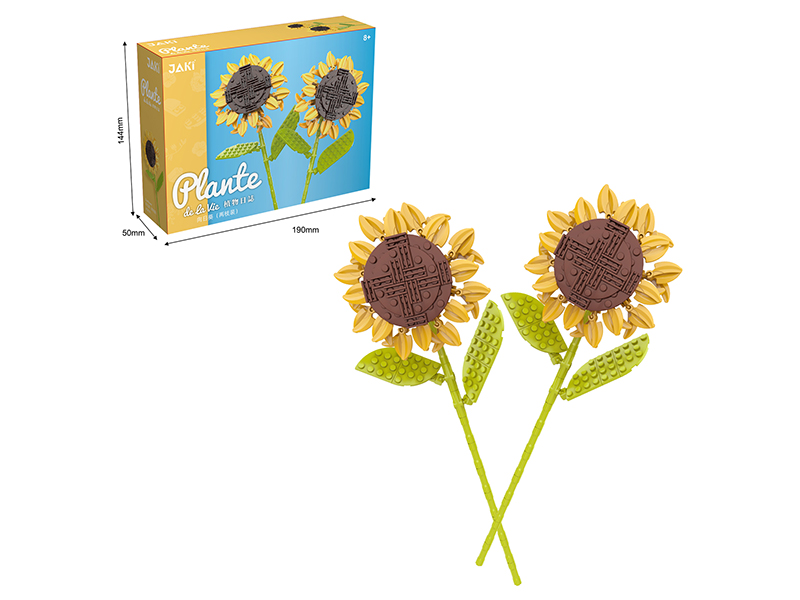 Sunflower Building Blocks(2PCS)