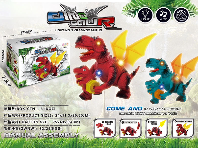 DIY B/O Tyrannosaurus Rex