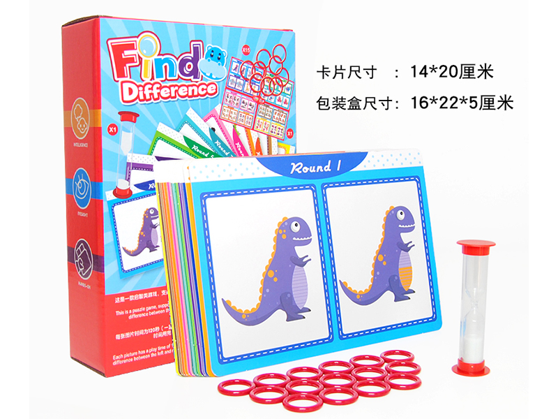 Find Difference Card Game