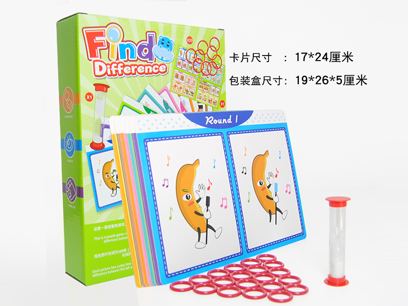 Find Difference Card Game