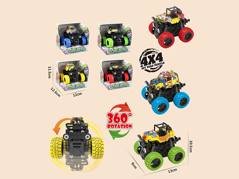 Friction Large Wheel Off-Road Vehicle