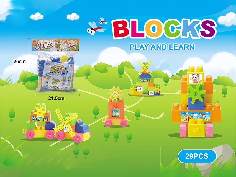 29PCS Puzzle Block