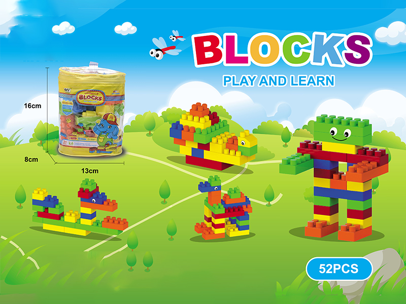 52PCS Puzzle Block