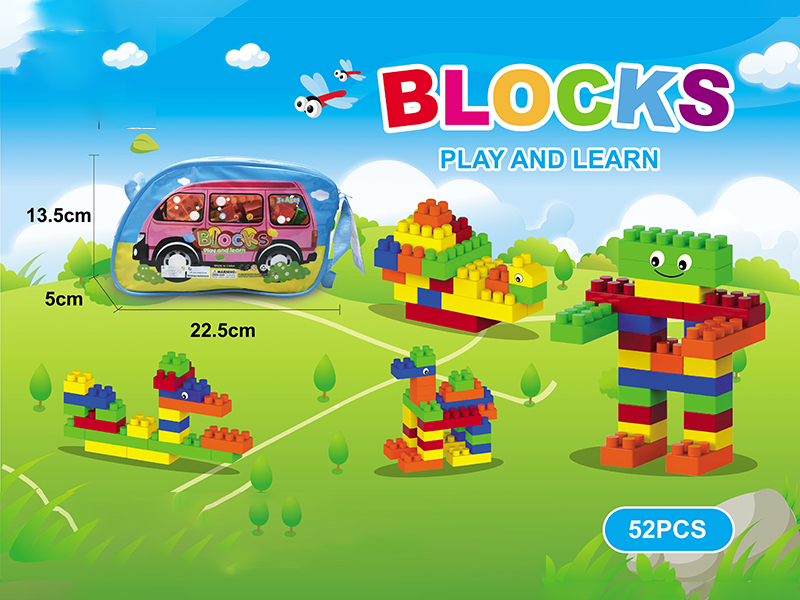 52PCS Puzzle Block