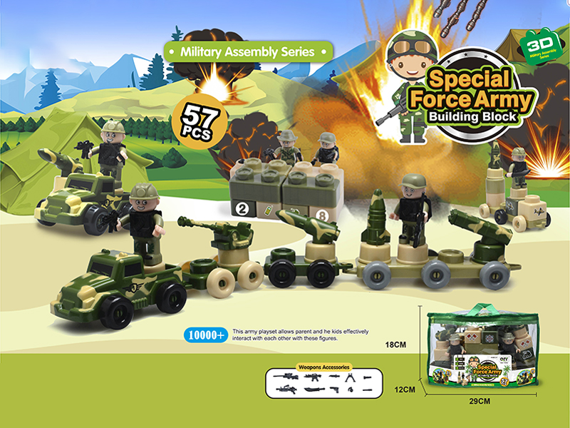 57PCS  Military Puzzle Building Block