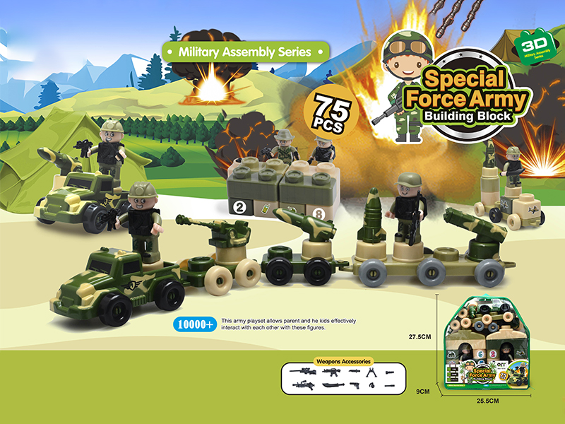75PCS  Military Puzzle Building Block