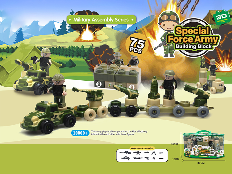 75PCS  Military Puzzle Building Block
